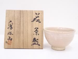 萩焼　泉流山造　茶碗